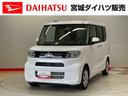 （宮城県）の中古車