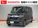 （宮城県）の中古車