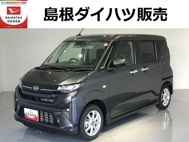 ムーヴG片側電動スライドドア LEDヘッドライト パーキングセンサー(島根県)の中古車