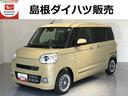 ＬＥＤヘッドライト　両側パワ−スライドドア　クリアランスソナー　両側パワ−スライドドア　レーンアシスト　衝突回避支援システム搭載車（島根県）の中古車