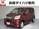 シートヒーター　プッシュスタート　スマートキー　オートマチックハイビーム　衝突回避支援システム搭載車（島根県）の中古車