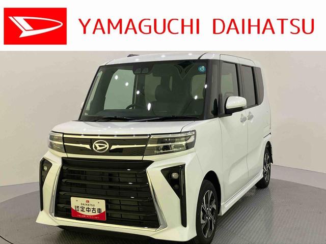 タントカスタムXディスプレイオーディ 両側パワースライドドアー 衝突回避支援ブレーキ機能 シートヒーター LEDヘッドライト バックカメラ Aストップ スマートキー レーンアシスト オートLED キーフリー ABS(山口県)の中古車