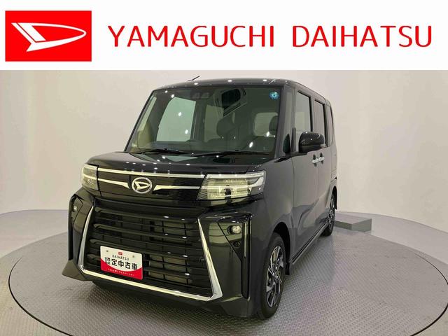 タントカスタムＸリミテッドＳヒーター　アダプティブクルーズ　電格ミラー　Ｂカメラ　両側電動パワースライドドア　エアバック　オートＬＥＤ　衝突回避支援システム　アイドリングＳ　ＥＴＣ車載器　アルミホイール　キーフリー　ＡＢＳ（山口県）の中古車