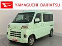 電動格納式ミラー　エコアイドル　車線逸脱警報　切替式４ＷＤ　ターボ車　両側スライドドア　ＡＢＳ　エアバッグ　ブレーキサポート　ＬＥＤヘッド　エアコン　パワステ　パワーウィンドウ（山口県）の中古車