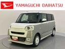 ヘッドライトＬＥＤ　追従クルーズ　アラウンドビューモニター　ターボモデル　衝突回避支援ブレーキ　車線逸脱警告　電動格納ミラー　シートヒータ　キーフリー　スマートキー　オートマチックハイビーム　ＡＢＳ（山口県）の中古車
