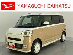 ムーヴキャンバス 中古車 ストライプスＧ両パワースライドドア　全方位カメラ装着車　レーダーブレーキ　電動格納式ドアミラー　アイドリングストップ機能　Ｓヒーター　スマートキー＆プッシュスタート　ＬＥＤヘッドライト　車線逸脱警告　キーフリー