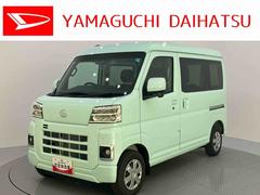 ハイゼットカーゴ 中古車 クルーズターボ電動格納式ミラー　エコアイドル　車線逸脱警報　切替式４ＷＤ　ターボ車　両側スライドドア　ＡＢＳ　エアバッグ　ブレーキサポート　ＬＥＤヘッド　エアコン　パワステ　パワーウィンドウ