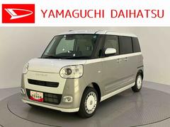 ムーヴキャンバス 中古車 セオリーＧディスプレイオーディ　シ−トヒ−タ−　ＬＥＤライト　衝突軽減　電格ミラー　アイドルストップ　Ｂカメラ　ＵＳＢ　車線逸脱警報　スマートキー　キーフリーキー　オートＬＥＤ　エアバック　ＡＢＳ　Ｗパワスラ