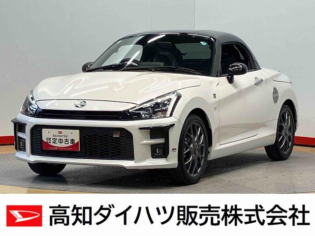コペンＧＲ　スポーツシートヒーター　キーフリー　ＬＥＤヘッドライト　ＨＫＳスポーツマフラー（高知県）の中古車