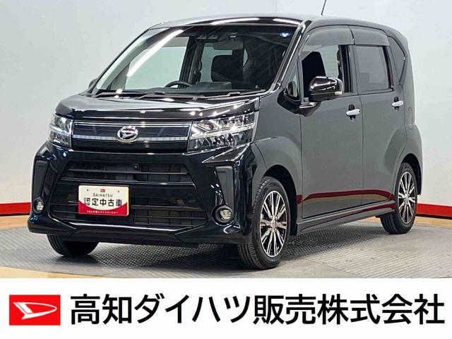 ムーヴカスタム　ＸリミテッドII　ＳＡIII７インチ純正ナビ　全方位カメラ　ドラレコ　ＥＴＣ　ＵＳＢ　Ｂｌｕｅｔｏｏｔｈ　キーフリー　シートヒーター　ＬＥＤヘッドライト　オートライト　オートハイビーム（高知県）の中古車