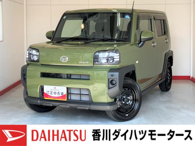 タフトＸ　バックモニター対応カメラ　ワンオーナーバックモニター対応カメラ　電動パーキングブレーキ　オートブレーキホールド　オーディオレス　ワンオーナー　スマートキー　ＬＥＤヘッドランプ　オートライト　オートハイビーム　アイドリングストップ　スマアシ（香川県）の中古車
