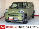 バックモニター対応カメラ　電動パーキングブレーキ　オートブレーキホールド　オーディオレス　ワンオーナー　スマートキー　ＬＥＤヘッドランプ　オートライト　オートハイビーム　アイドリングストップ　スマアシ（香川県）の中古車