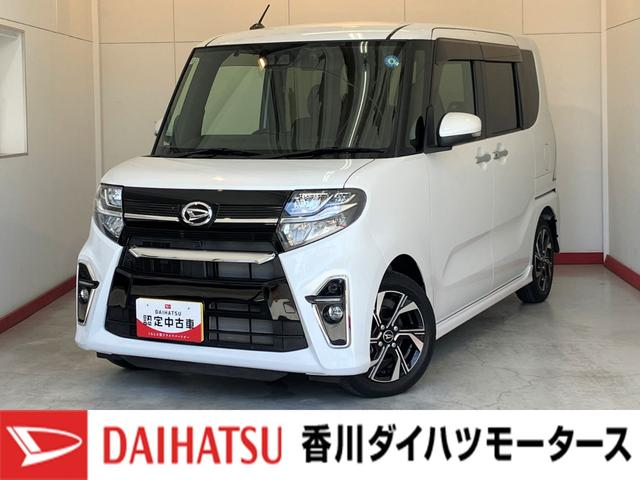 タントカスタムＸ　ナビ　バックモニター　ＥＴＣ　ドラレコ純正ナビ　バックモニター　純正ＥＴＣ　純正ドライブレコーダー　純正１４インチアルミホイール　両側パワースライドドア　運転席・助手席シートヒーター　サイド・カーテンシールドエアバッグ　ワンオーナー（香川県）の中古車