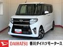純正ナビ　バックモニター　純正ドライブレコーダー　運転席・助手席シートヒーター　両側パワースライドドア　純正１４インチアルミホイール　Ｂｌｕｅｔｏｏｔｈ接続　ワンオーナー　スマートキー　電動格納ミラー（香川県）の中古車