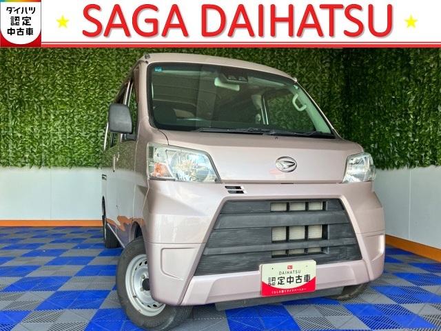 ハイゼットカーゴデラックスSAIII2WD・AT車・衝突回避・AM/FMラジオ・両側スライドドア・エコアイドル・オートハイビーム・エアコン・パワーウィンドウ(佐賀県)の中古車