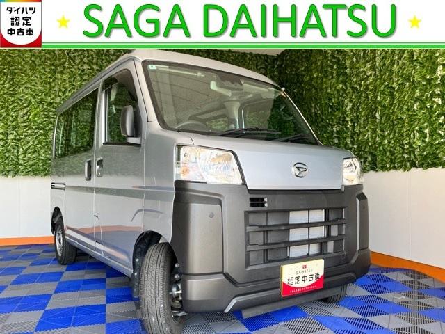 ハイゼットカーゴスペシャル外装ワケあり車・２ＷＤ・ＣＶＴ車・衝突回避・ＡＭ／ＦＭラジオ・両側スライドドア・エコアイドル・オートハイビーム・コーナーセンサー・エアコン・パワーウィンドウ（佐賀県）の中古車