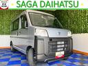 外装ワケあり車・２ＷＤ・ＣＶＴ車・衝突回避・ＡＭ／ＦＭラジオ・両側スライドドア・エコアイドル・オートハイビーム・コーナーセンサー・エアコン・パワーウィンドウ（佐賀県）の中古車