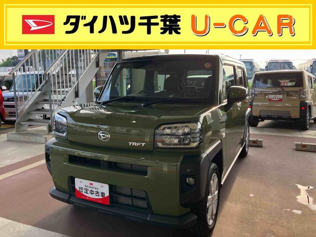 タフトＧ（千葉県）の中古車