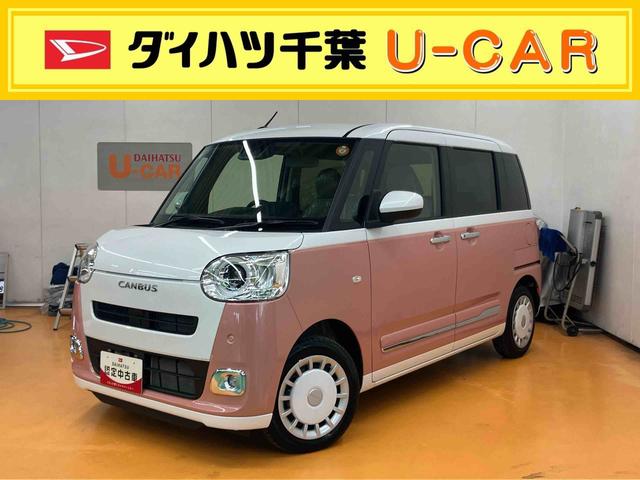 ムーヴキャンバスストライプスGスマアシ ダイハツ予防安全機能 置きラクボックス ホットカップホルダー オートブレーキホールド付き電動パーキング 前席シートヒータ 助手席シートバックポケット+ショッピングフック アイドリングストップ(千葉県)の中古車
