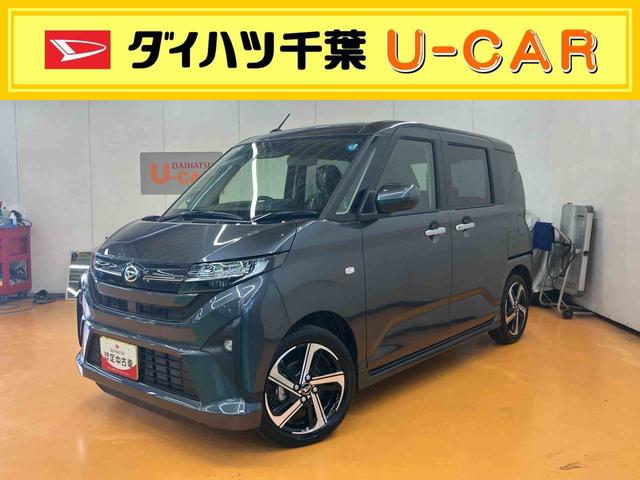 ムーヴRSスマアシ ダイハツ予防安全機能 アダプティブクルーズコントロール オートブレーキホールド付き電動パーキング 前後コーナーセンサ オートライト オートハイビーム LEDヘッドライト アイドリングストップ(千葉県)の中古車