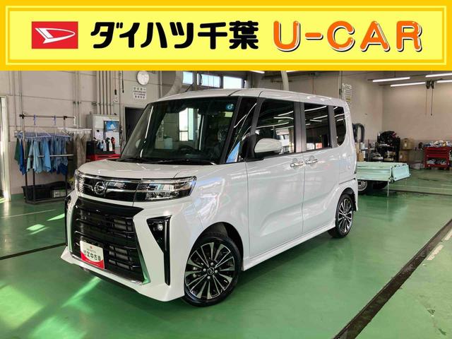 タントカスタムRSリミテッドスマアシ ダイハツ予防安全機能 アダプティブクルーズコントロール ビルトインETC 前席シートヒーター 上下2段調整式デッキボード 前後コーナーセンサー プッシュエンジンスタート キーフリーシステム(千葉県)の中古車