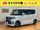 スマアシ　ダイハツ予防安全機能　バックカメラ連動フルセグナビ　ＵＳＢ接続　ブルートゥース対応　フロント．リヤドライブレコーダー連動　運転席ロングスライドシート　前後コーナーセンサー（千葉県）の中古車