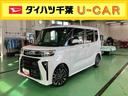 スマアシ　ダイハツ予防安全機能　アダプティブクルーズコントロール　ビルトインＥＴＣ　前席シートヒーター　上下２段調整式デッキボード　前後コーナーセンサー　プッシュエンジンスタート　キーフリーシステム（千葉県）の中古車