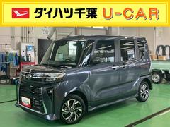 タント 中古車 カスタムＸリミテッドスマアシ　ダイハツ予防安全機能　アダプティブクルーズコントロール　ビルトインＥＴＣ　オートブレーキホールド付き電動パーキング　前席シートヒーター　前後コーナーセンサー　上下２段調整式デッキボード