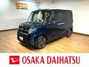１年間走行距離無制限保証／ダイハツ認定中古車／衝突軽減ブレーキ／９インチナビ／パノラマモニター／ドラレコ／ＥＴＣ／電動スライドドア／ＬＥＤヘッドライト・フォグ／Ｂｌｕｅｔｏｏｔｈ／フルセグＴＶ／（大阪府）の中古車