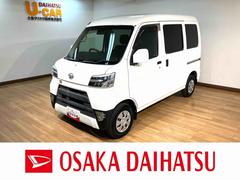 ハイゼットカーゴ 中古車 クルーズターボＳＡＩＩＩ／１年保証／ナビ／ＥＴＣ／ＬＥＤ／１年間走行距離無制限保証／衝突軽減ブレーキ／ターボエンジン／ナビ／ＥＴＣ／バックカメラ／ＬＥＤヘッドライト／電動格納ドアミラー／キーレスエントリー／Ｂｌｕｅｔｏｏｔｈ／フルセグＴＶ／