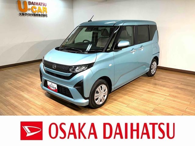 ムーヴＸ　届出済未使用車　ナビ届出済未使用車／新車保証継承／スマートアシスト／両側電動スライドドア左側電動スライドドア／フルセグナビ／Ｂｌｕｅｔｏｏｔｈ機能／コーナーセンサー／キーフリーキー／ＬＥＤヘッドライト（大阪府）の中古車