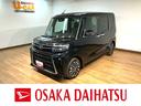 令和８年登録済み未使用車／２４キロ／ＥＴＣ／クルーズコントロール衝突軽減ブレーキ／コーナーセンサー／バックカメラ／両側電動スライドドア／ＵＳＢ／電動パーキングブレーキ／ブレーキホールド／ＬＥＤライト（大阪府）の中古車