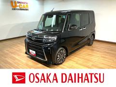 タント 中古車 カスタムＲＳリミテッド　鑑定書／修復歴無し／Ｒ８／点検整備渡令和８年登録済み未使用車／２４キロ／ＥＴＣ／クルーズコントロール衝突軽減ブレーキ／コーナーセンサー／バックカメラ／両側電動スライドドア／ＵＳＢ／電動パーキングブレーキ／ブレーキホールド／ＬＥＤライト