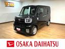 サポカーＳワイド適合　１年間走行距離無制限保証　車検整備渡し　ワイドＤＶＤ／ＵＳＢチューナー　ＥＴＣ　バックカメラ　キーフリー　両側電動スライドドア　ＬＥＤヘットライト、フォグ　オートハイビーム（大阪府）の中古車