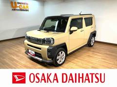 タフト 中古車 Ｇターボ　クロムベンチャー／９インチＤＡ／Ｐカメラ／４ＷＤ認定中古車　１年間走行距離無制限保証　９インチＤＡ　パノラマカメラ　連動前後ドライブレコーダー　ＥＴＣ　アダブティブクルーズコントロール　ＬＥＤヘットライト・フォグ　コーナーセンサー　キーフリー