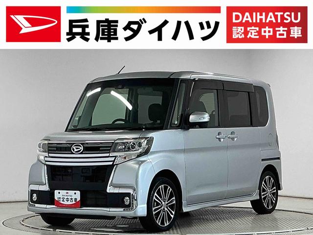 タントカスタムRS トップエディションSAII ナビTV ETC1年保証 ナビTV ETC バックカメラ 両側電動スライドドア DVD USB接続 Bluetooth LEDヘッドライト アイドリングストップ プッシュスタート 15インチ純正アルミホイール(兵庫県)の中古車