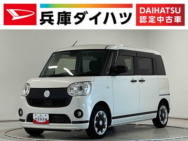 ムーヴキャンバスGブラックアクセントVS SAIII 禁煙 ワンオーナー1年保証 禁煙車 ディスプレイオーディオ ワンオーナー パノラマモニター 両側電動スライドドア 運転席シートヒーター USB接続 Bluetooth オートハイビーム LEDヘッドライト スマートキー(兵庫県)の中古車