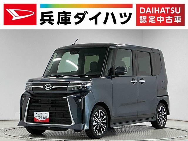 タントカスタムRS 9インチディスプレイオーディオ バックカメラ1年保証 9インチディスプレイオーディオ バックカメラ 両側電動スライドドア 前後コーナーセンサー 前席シートヒーター USB接続 Bluetooth オートハイビーム 15インチ純正アルミホイール(兵庫県)の中古車