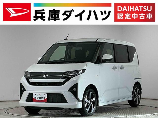 ムーヴＲＳ　ターボ　クルコン　両側電動スライド　前席シートヒーター走行無制限１年保証　両側電動スライドドア　アダプティブクルーズコントロール　前後コーナーセンサー　前席シートヒーター　オートハイビーム　オートブレーキホールド　１５インチ純正アルミホイール（兵庫県）の中古車