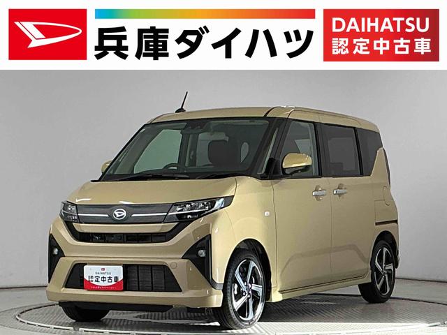 ムーヴRS ターボ 9インチディスプレイオーディオ パークアシスト1年保証 9インチディスプレイオーディオ パノラマモニター アダプティブクルーズコントロール スマートパノラマパーキングアシスト 両側電動スライドドア Qiワイヤレス充電 15インチ純正アルミホイール(兵庫県)の中古車