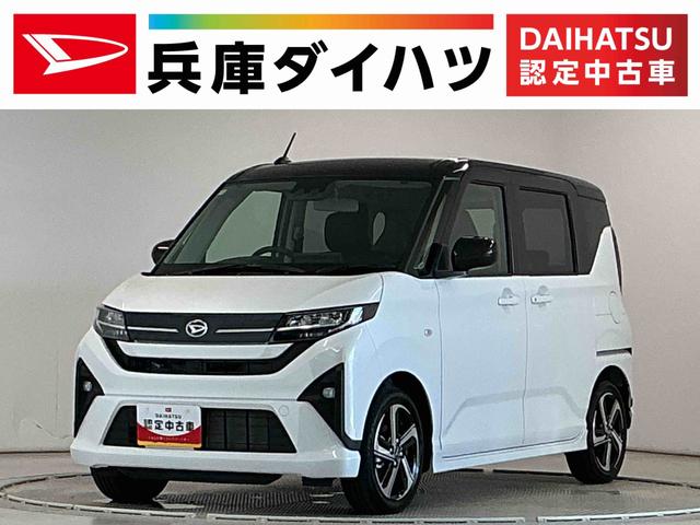 ムーヴＲＳ　ターボ　９インチディスプレイオーディオ　ワイヤレス充電１年保証　９インチディスプレイオーディオ　バックカメラ　アダプティブクルーズコントロール　両側電動スライドドア　前後コーナーセンサー　ＵＳＢ接続　Ｑｉワイヤレス充電　１５インチ純正アルミホイール（兵庫県）の中古車