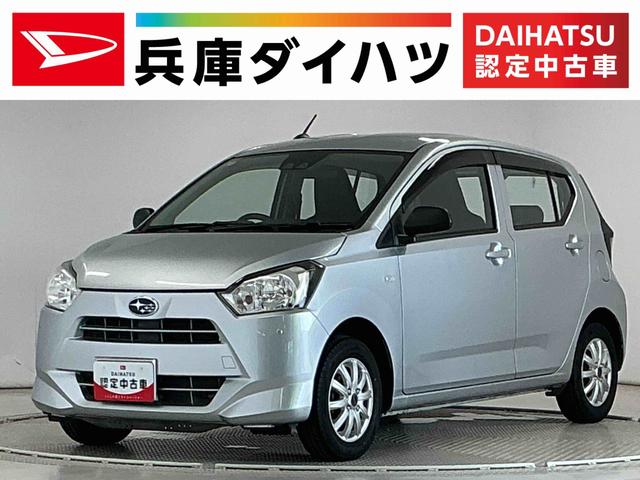 プレオプラスF スマートアシスト 1オーナー CD 前後コーナーセンサー走行無制限1年保証 前後コーナーセンサー ワンオーナー CDオーディオ オートハイビーム アイドリングストップ キーレスエントリー 横滑り防止装置 オートライト ドアバイザー ヘッドライトレベライザー(兵庫県)の中古車