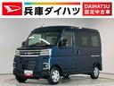 走行無制限１年保証　両側電動スライドドア　３モード電子制御式４ＷＤ　アダプティブクルーズコントロール　前後コーナーセンサー　オートハイビーム　ＬＥＤヘッドライト　アイドリングストップ　プッシュスタート（兵庫県）の中古車