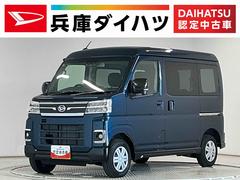 アトレー 中古車 ＲＳ　ターボ　クルコン　両側電動スライド　コーナーセンサー走行無制限１年保証　両側電動スライドドア　アダプティブクルーズコントロール　前後コーナーセンサー　オートハイビーム　ＬＥＤヘッドライト　アイドリングストップ　プッシュスタート　横滑り防止装置