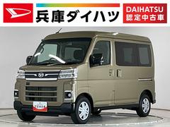 アトレー 中古車 ＲＳ　ターボ　３モード４ＷＤ　９インチディスプレイオーディオ１年保証　９インチディスプレイオーディオ　３モード電子制御式４ＷＤ　バックカメラ　アダプティブクルーズコントロール　両側電動スライドドア　前後コーナーセンサー　ＵＳＢ接続　ＨＤＭＩ　Ｂｌｕｅｔｏｏｔｈ