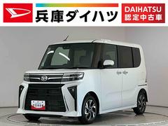 タント 中古車 カスタムＸリミテッド　９インチディスプレイオーディオ　ＥＴＣ１年保証　９インチディスプレイオーディオ　ＥＴＣ　バックカメラ　アダプティブクルーズコントロール　両側電動スライドドア　前後コーナーセンサー　シートヒーター　ＵＳＢ接続　１４インチ純正アルミホイール