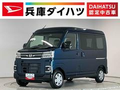 アトレー 中古車 ＲＳ　３モード電子制御式４ＷＤ　クルコン　両側電動スライド走行無制限１年保証　両側電動スライドドア　３モード電子制御式４ＷＤ　アダプティブクルーズコントロール　前後コーナーセンサー　オートハイビーム　ＬＥＤヘッドライト　アイドリングストップ　プッシュスタート