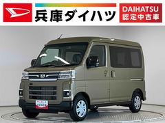 アトレー 中古車 ＲＳ　クルコン　両側電動スライドドア　前後コーナーセンサー走行無制限１年保証　両側電動スライドドア　アダプティブクルーズコントロール　前後コーナーセンサー　オートハイビーム　ＬＥＤヘッドライト　アイドリングストップ　プッシュスタート　横滑り防止装置