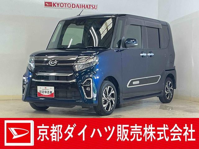 タントカスタムXスタイルセレクション ワンオーナー ナビ ドラレコ1オーナー ナビ バックカメラ ドライブレコーダー ETC 両側電動スライドドア シートヒーター ロングスライドシート 前後コーナーセンサー オートマチックハイビーム Bluetooth フルセグTV(京都府)の中古車