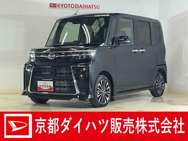 タントカスタムRSリミテッド デモカー ターボ バックカメラデモカー ターボ 9インチディスプレイオーディオ バックカメラ ETC 両側電動スライドドア アダプティブクルーズコントロール シートヒーター 前後コーナーセンサー 電子パーキング Bluetooth(京都府)の中古車